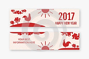 Horizontal Website Banners Set with Hand Drawn New Year Roosters, sun and trees.