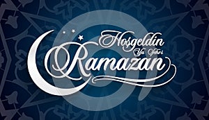 Hosgeldin ya sehri Ramazan. Translation from turkish: Welcoming Ramadan