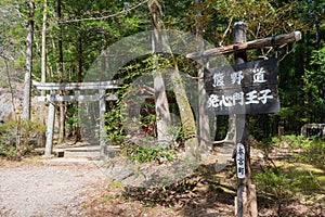 Hosshinmon-oji at Kumano Kodo in Tanabe, Wakayama, Japan. It is part of the