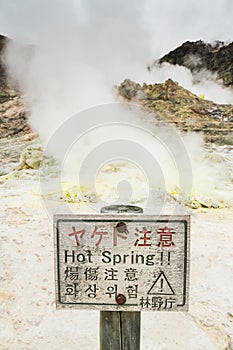 Hot springs at active vulcanic area photo