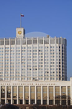 House of government photo