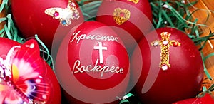 HRISTOS VOSKRESE! Orthodox Easter.