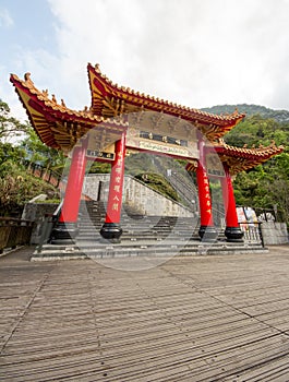 Hsiang De Temple, Taiwan