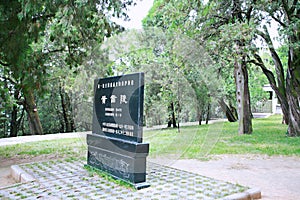 Huang Di Mausoleum