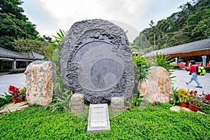 Hugh ink stone in Dinghu Mountain National Nature Reserve