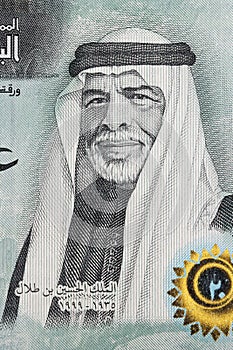 Hussein bin Talal a portrait from Jordanian dinar