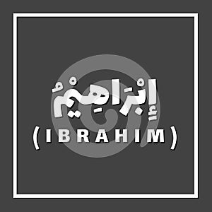 Ibrahim Abraham, Prophet or Messenger in Islam with Arabic Name