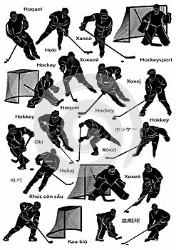 Ice hockey players silhouettes