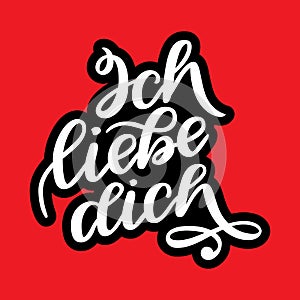 Ich liebe dich. Declaration of love in German. Romantic handwritten phrase about love. Hand drawn lettering to