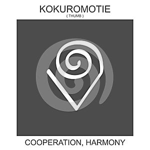 icon with african adinkra symbol Kokuromotie. Symbol of cooperation of harmony