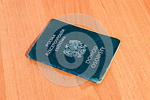 Identity document of Polish People`s Republic Polish: Polska Rzeczpospolita Ludowa, PRL photo