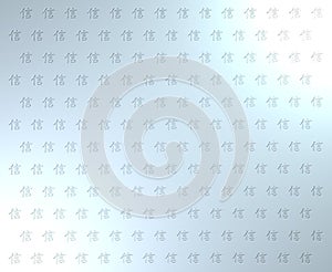 Ideogram word faith, Aluminum pattern, texture, background.