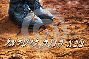 IDF hebrew inscription  on background the sand with soldiers boots of the army of Israel photo