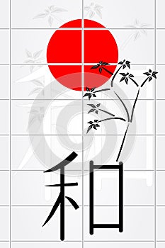 Ikebana with sun and ideogram