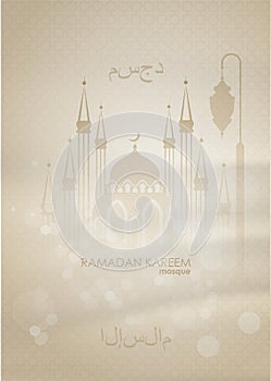 Illuminated arabic lantern on mosque silhouetted shiny brown background for holy month of muslim community Ramadan Kareem.