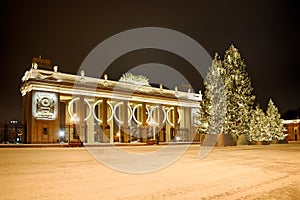 Illuminated Gates of Gorky Park and Christmass Trees in Early Winter Morning