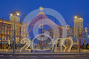 Illuminated Tent at Lubyanka Square on Maslenitsa 2019 in Twilight