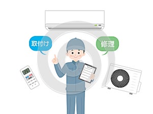 Air conditioner engineer