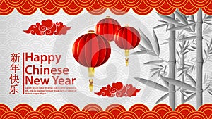 Illustration of a banner for the design in the style of Chinese New year greeting inscription three paper lanterns on the