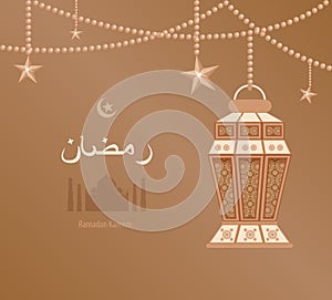 Illustration beige arabesque tracery Ramadan, Ramazan