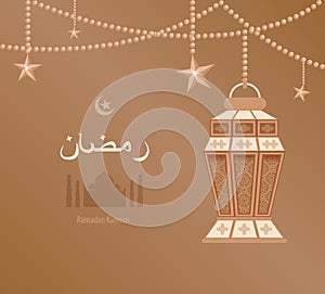 Illustration beige arabesque tracery Ramadan, Ramazan