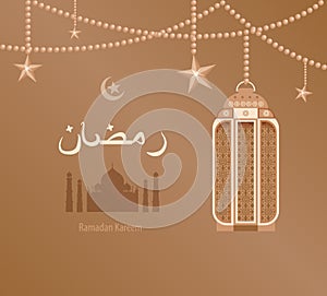 Illustration beige arabesque tracery Ramadan, Ramazan