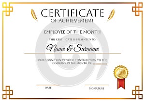 Illustration of certificate of achievement, employee of the month, the certificate is presented to