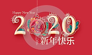 Illustration of Chinese day for happy new year