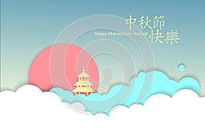 Illustration of Chinese traditional festival, Mid-Autumn Festival theme