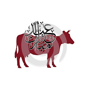 Illustration of a cow with a Eid Mubarak calligraphy.