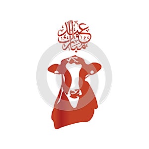Illustration of a cow with a Eid Mubarak calligraphy.