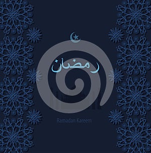 Illustration dark arabesque background Ramadan, Ramazan