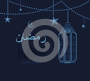 Illustration dark blue arabesque tracery Ramadan, Ramazan