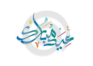 Illustration of Eid Mubarak with  Arabic calligraphy for the celebration of Muslim community festival.