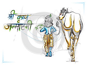 Lord Krishna in Happy Janmashtami festival background of India