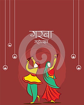 Illustration of Garba and Dandiya night poster design