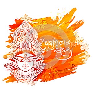 Goddess Durga Face in Happy Durga Puja background