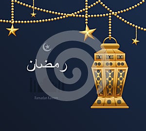 Illustration gold arabesque tracery Ramadan, Ramazan