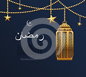 Illustration gold arabesque tracery Ramadan, Ramazan
