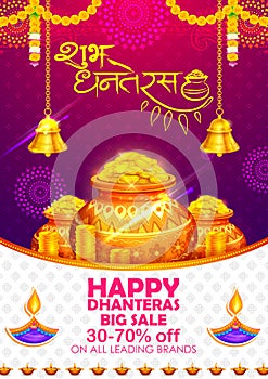 Gold coin in pot for Dhanteras celebration on Happy Dussehra light festival of India background photo