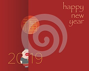 Illustration of Happy New Year background Chinese festival greeting