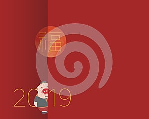 Illustration of Happy New Year background Chinese festival greeting