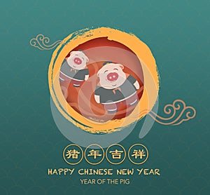 Illustration of Happy New Year background Chinese festival greeting