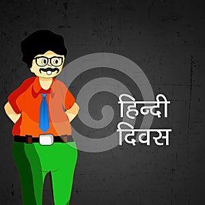 Illustration of Hindi Divas Background