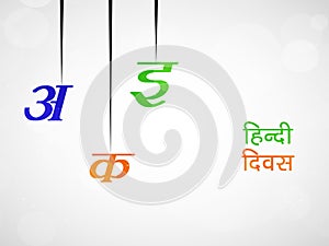 Illustration of Hindi Divas Background