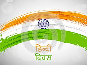 Illustration of Hindi Divas Background