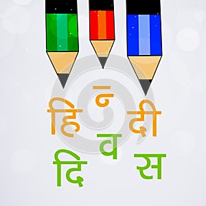 Illustration of Hindi Divas Background