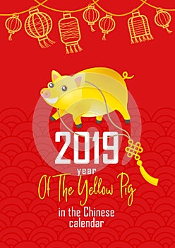 Illustration of kawaii pig, symbol of 2019 on the Chinese calendar.