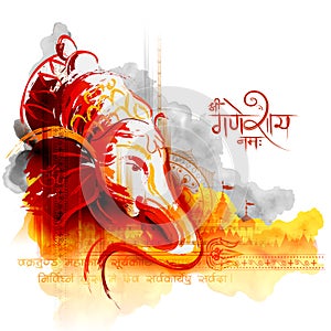 Lord Ganpati background for Ganesh Chaturthi with message Shri Ganeshaye Namah Prayer to Lord Ganesha photo