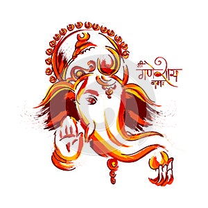 Illustration of Lord Ganpati with message Shri Ganeshaye Namah  Prayer to Lord Ganesha